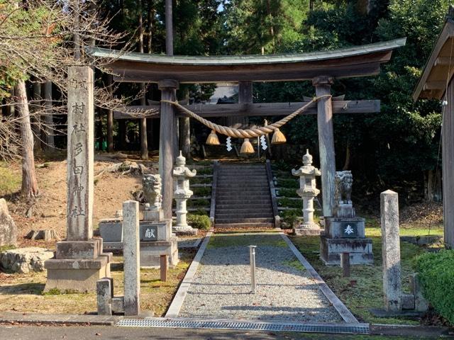多田神社の参拝記録3