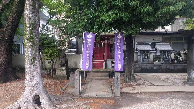 月読宮(日吉神社境内社)の参拝記録5