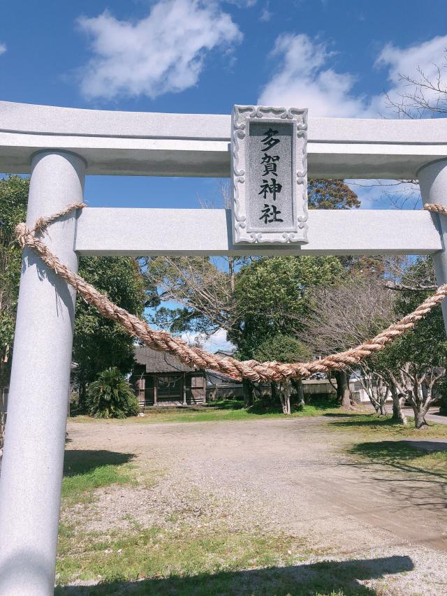 多賀神社の参拝記録1