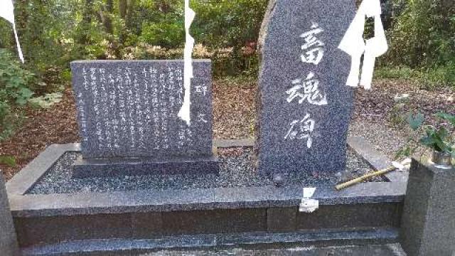 北山神社の参拝記録2