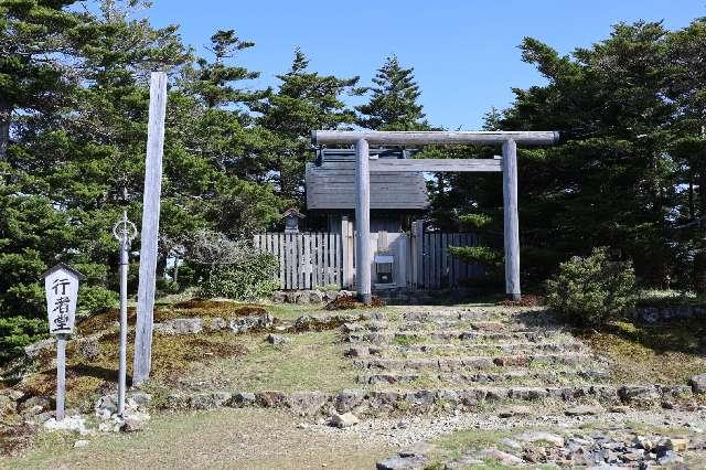 弥山神社(天河弁財天奥宮)の参拝記録3