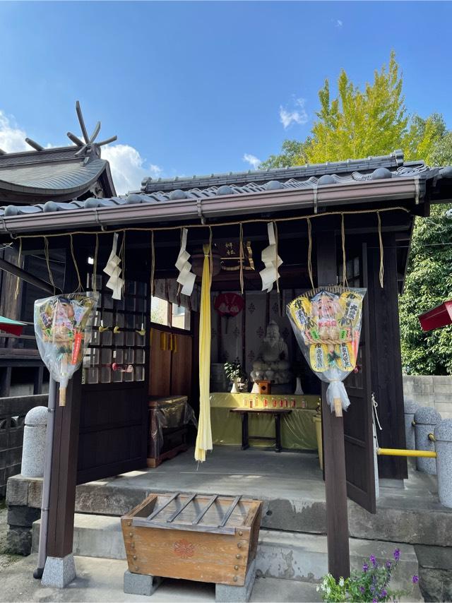 恵美須神社の参拝記録7