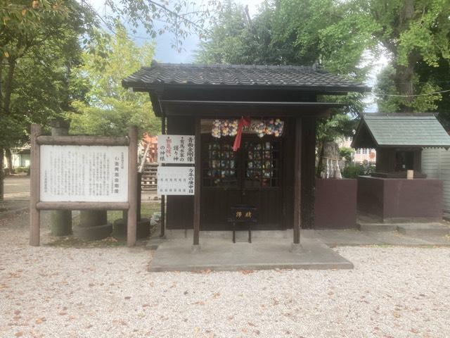 青面金剛社の参拝記録8