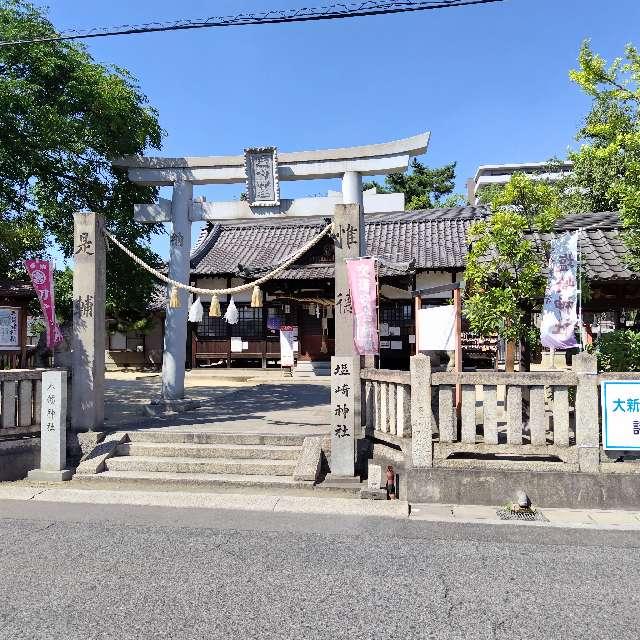 塩崎神社の参拝記録(ラルゴ観光企画、観光バス事業部さん)