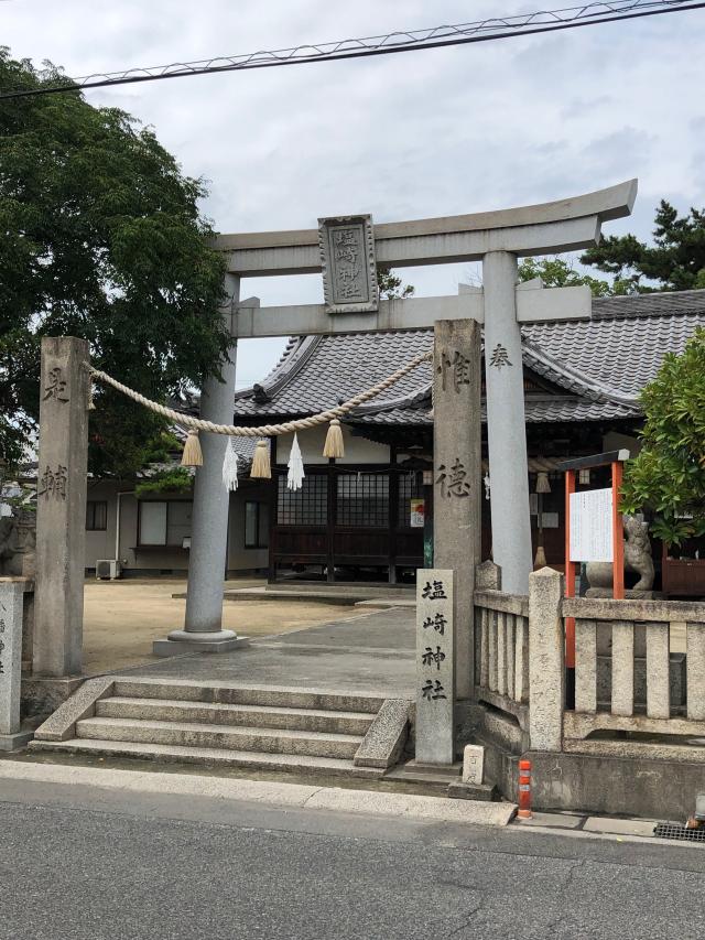 塩崎神社の写真1