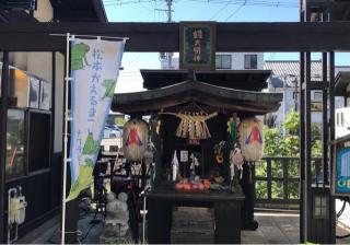 蛙大明神の参拝記録(竜胆の花さん)