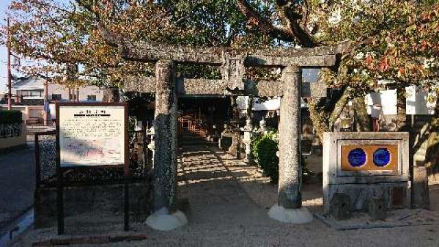 道祖神社の参拝記録(5番ピンのヨシマルさん)
