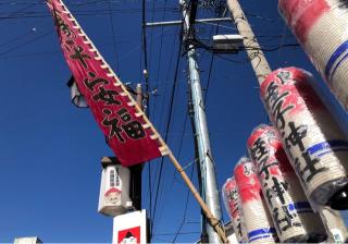 與良蛭子神社の参拝記録(ひでひでさん)