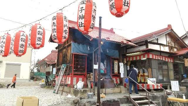 與良蛭子神社の参拝記録8