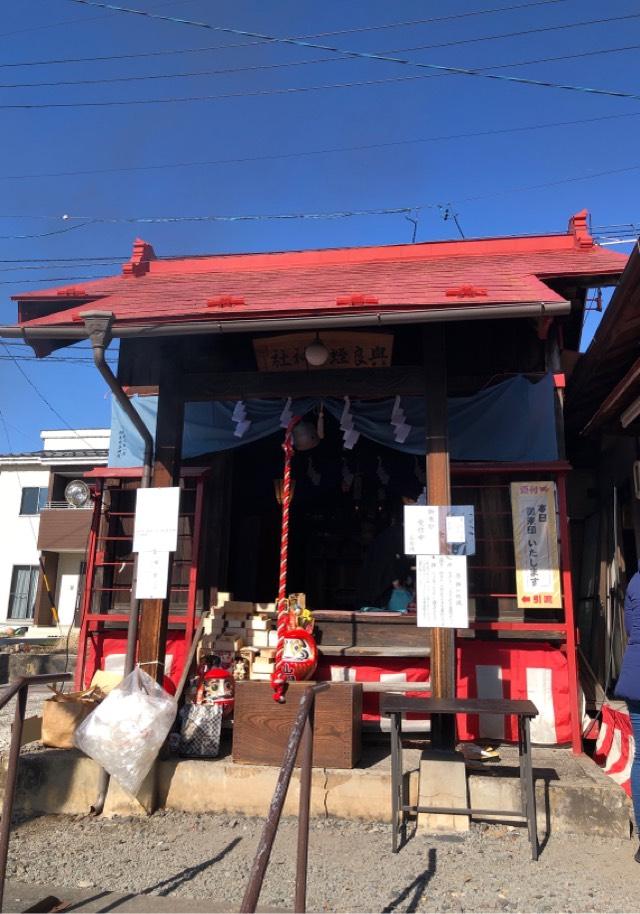 與良蛭子神社の参拝記録7