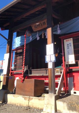 與良蛭子神社の参拝記録(竜胆の花さん)