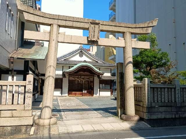 出雲大社岡山分院の参拝記録2