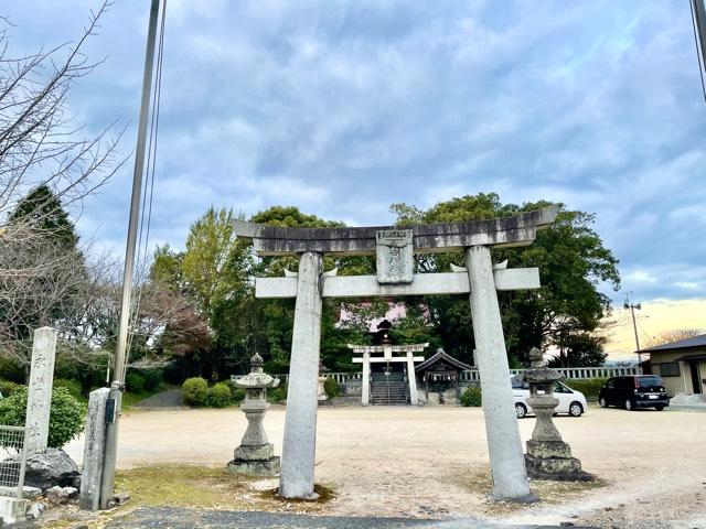 永世神社の参拝記録7
