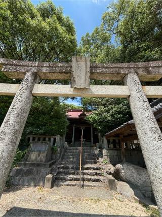 永世神社の参拝記録(ほちさん)