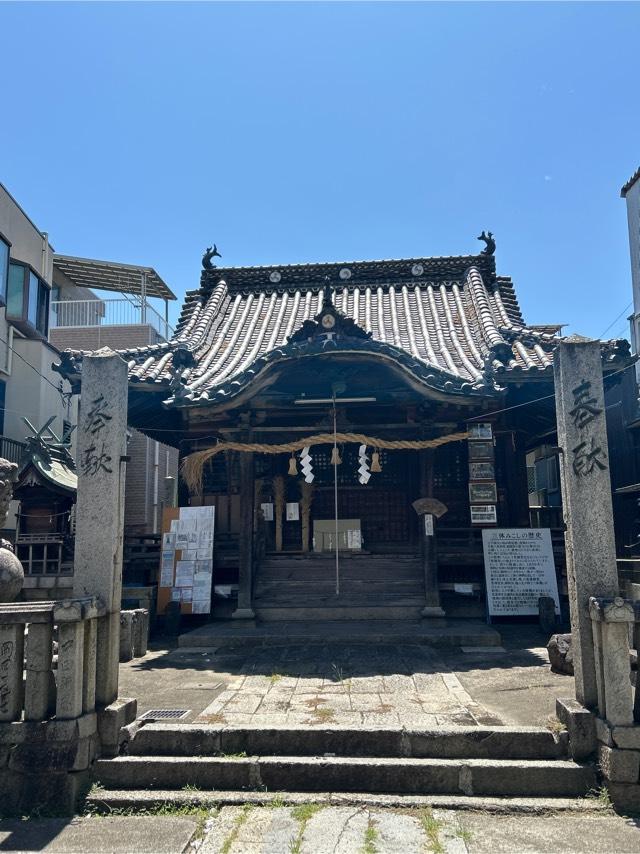 八坂神社 厳島神社の参拝記録3