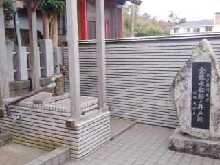 鍾馗神社の参拝記録(miyumikoさん)