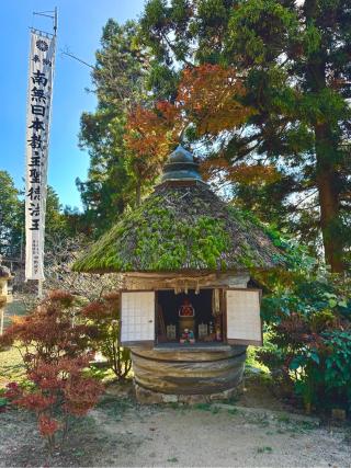 観音正寺　鐘楼の参拝記録(qo_opさん)