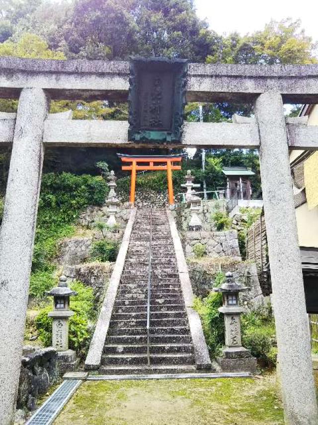 奈良県桜井市初瀬774 白髭神社 (初瀬)の写真2