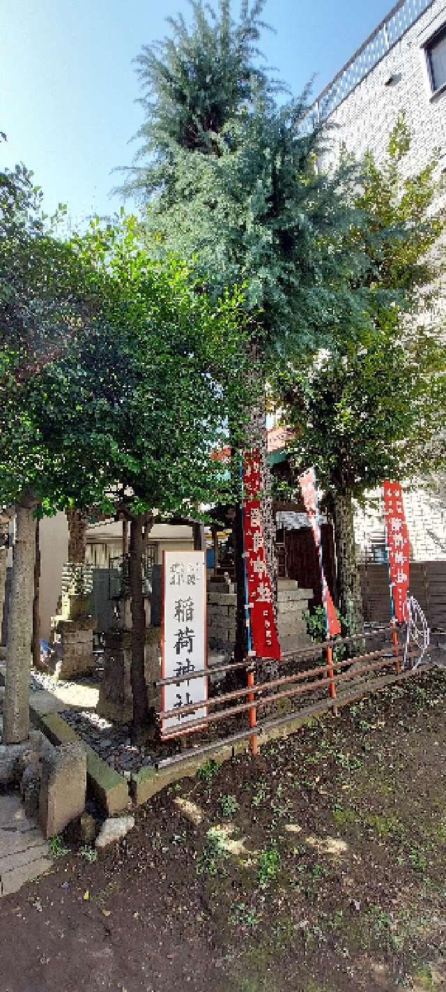 三穂道別稲荷神社の参拝記録(まーぼーさん)