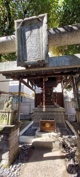 三穂道別稲荷神社の参拝記録(まーぼーさん)