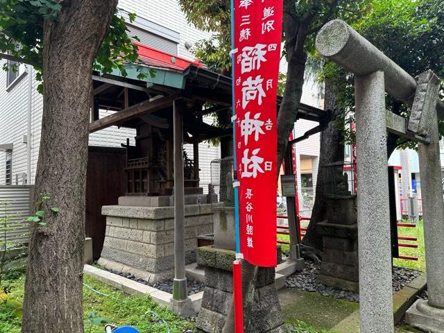 三穂道別稲荷神社の参拝記録3