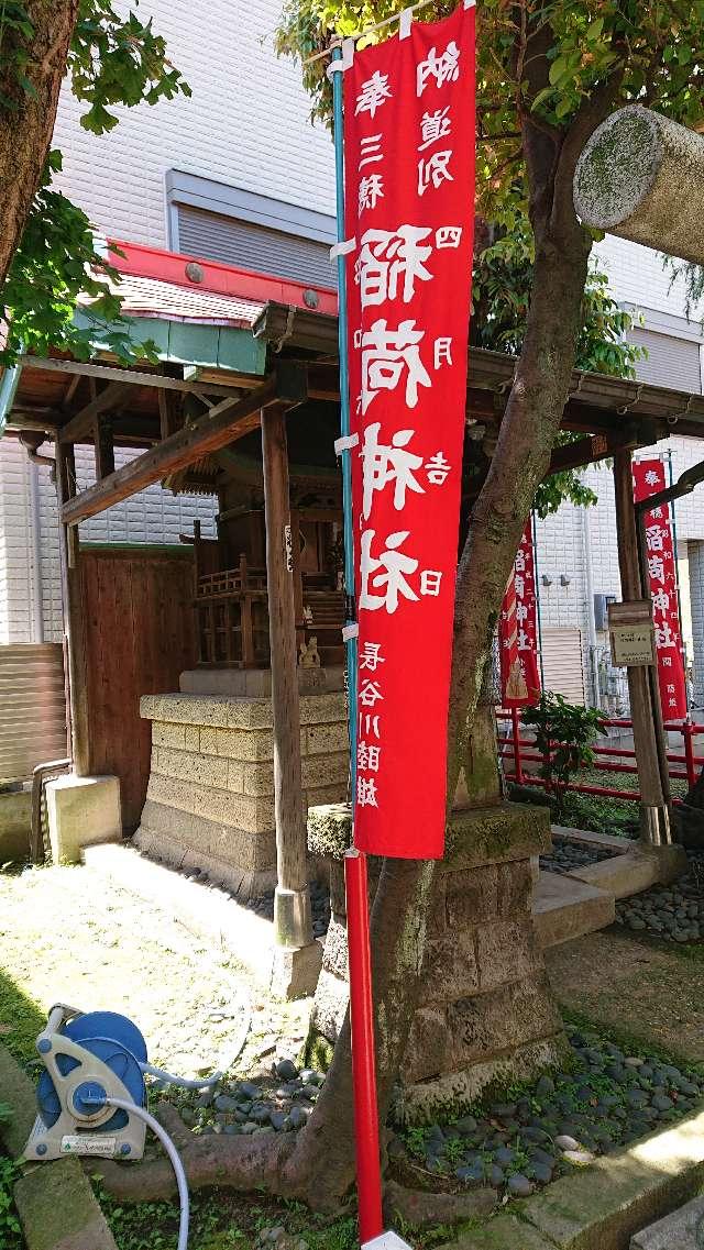 三穂道別稲荷神社の参拝記録6