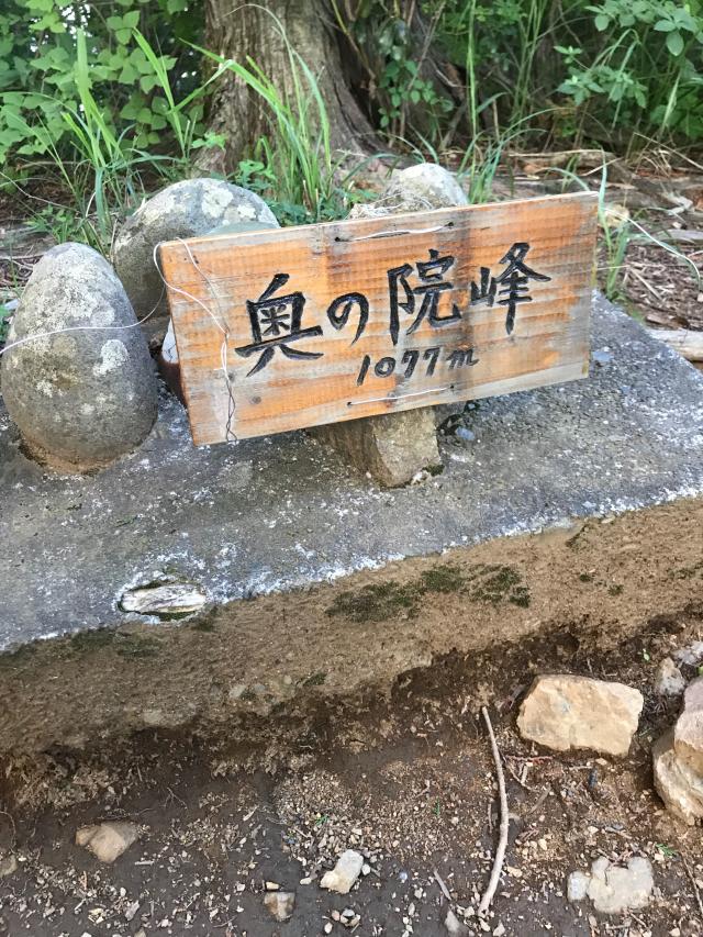 武蔵御嶽神社奥の院の参拝記録7