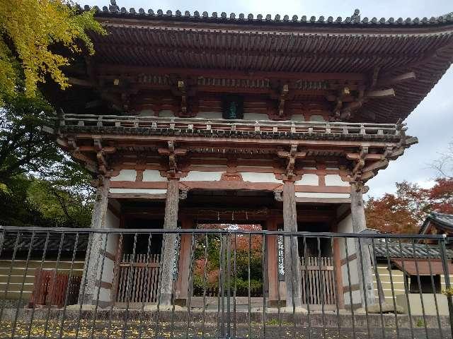 久安寺　本堂の参拝記録8