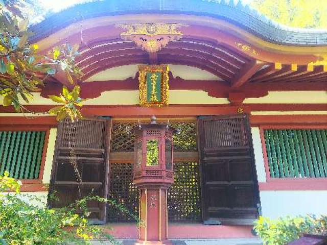 久安寺　阿弥陀堂の参拝記録1