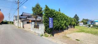 出雲大社弘前分院の参拝記録(コジマさん)