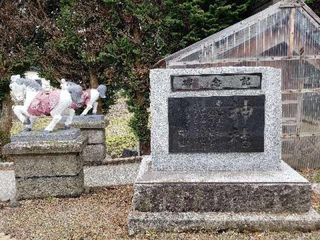 青森県弘前市大字常盤坂2-3-21 出雲大社弘前分院の写真2