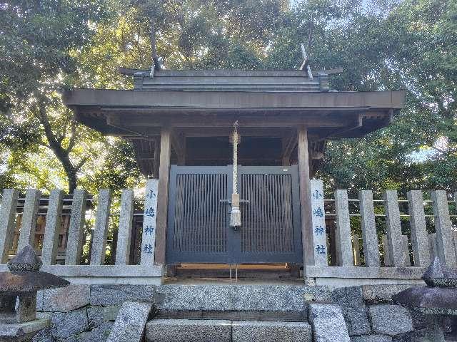 小嶋神社の参拝記録2