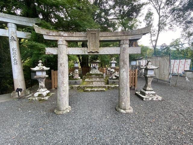 塩釜神社・城山稲荷神社(武雄神社境内社)の参拝記録1