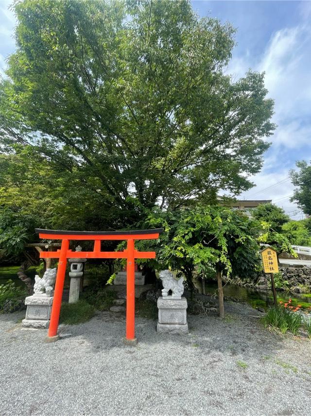 厳島神社（富士山本宮浅間大社末社）の参拝記録10