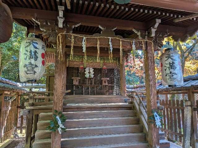 飛梅天満宮の参拝記録2