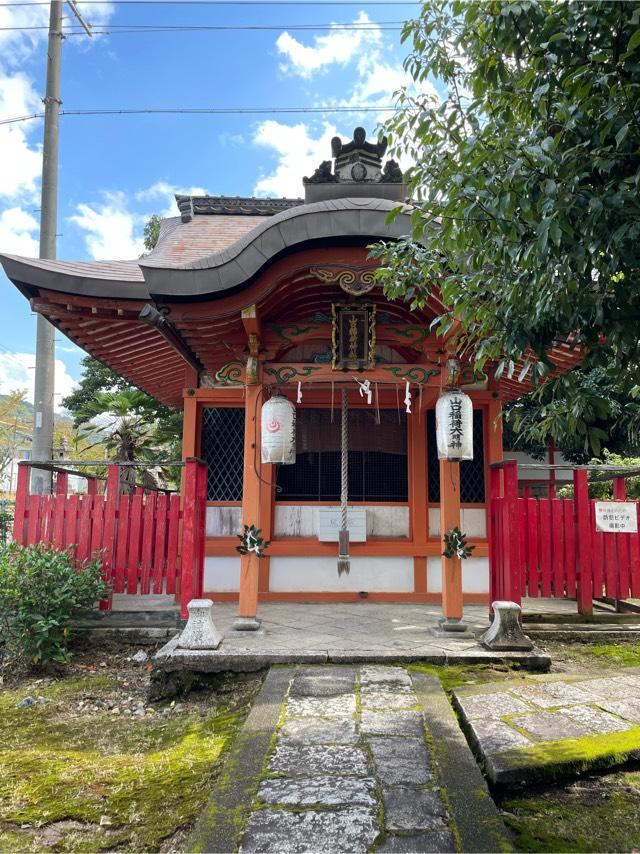 山口稲荷神社の参拝記録(KUMIKOさん)