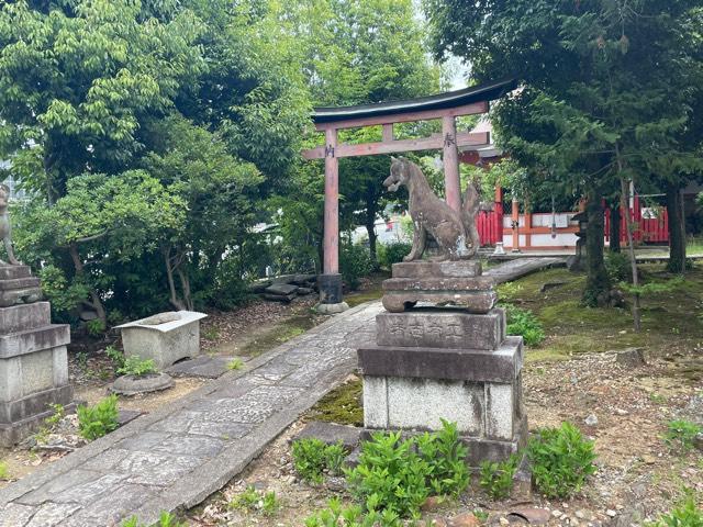 山口稲荷神社の参拝記録4