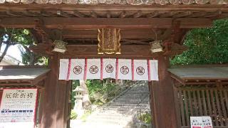 阿部神社（備後護国神社合併社）の参拝記録(yukiさん)