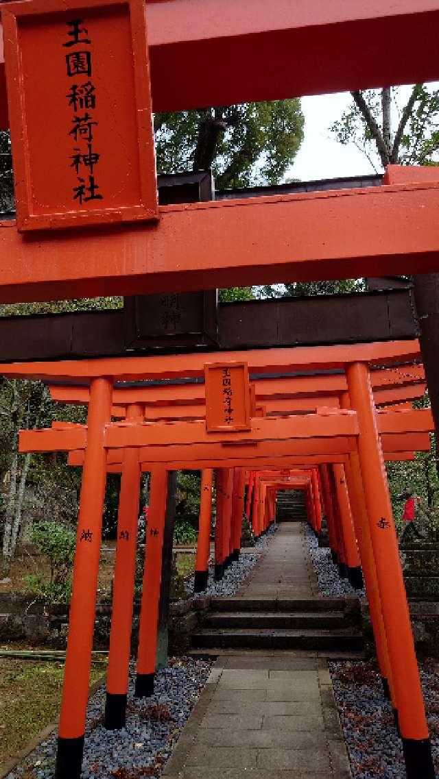 玉園稲荷神社(諏訪神社境内社)の参拝記録6