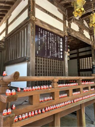 勝尾寺　三宝はらい荒神堂の参拝記録(ふうりんパパさん)