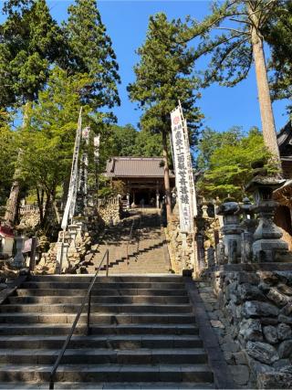 華厳寺　仁王門の参拝記録(こにたんさん)