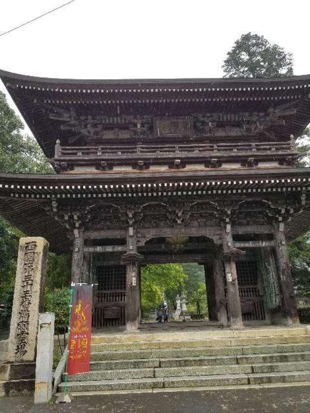 岐阜県揖斐郡揖斐川町谷汲徳積 華厳寺　仁王門の写真1
