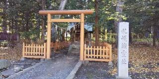 札幌鑛靈神社（北海道神宮末社）の参拝記録(スムーズさん)