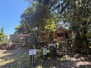 勝日高守神社の参拝記録(たくさん)