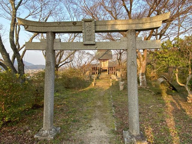尼子神社の参拝記録(ひらたんさん)