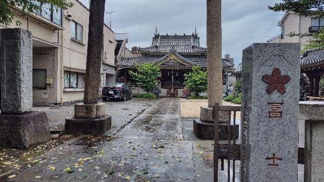 神道扶桑教太祠の参拝記録5