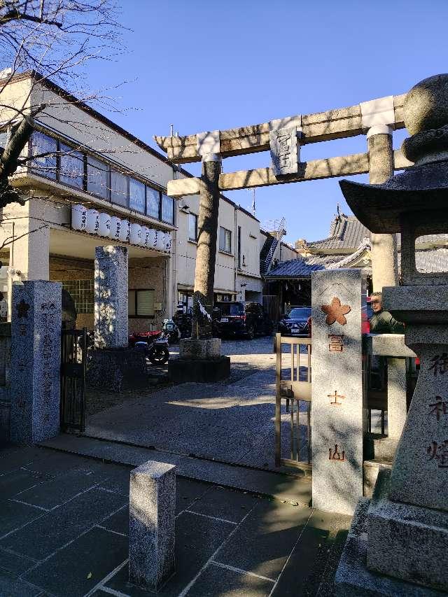 神道扶桑教太祠の参拝記録5