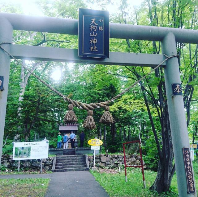 北海道小樽市最上2丁目16-15 小樽天狗山神社の写真1