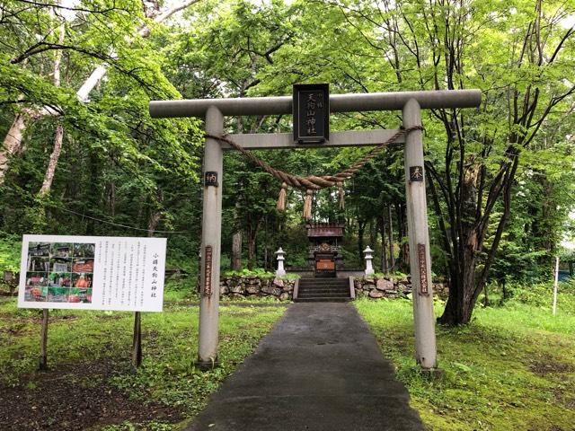 小樽天狗山神社の参拝記録(makiさん)