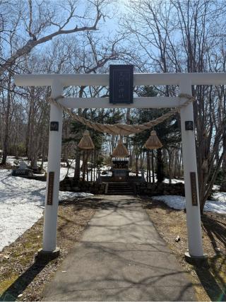 小樽天狗山神社の参拝記録(DAISANさん)